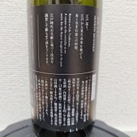 仙禽のレビュー by_コマッチョメ4世