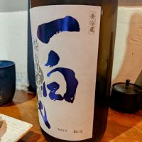 一白水成のレビュー by_コマッチョメ4世