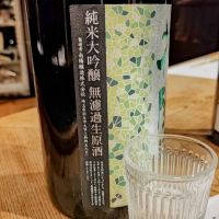 花陽浴のレビュー by_コマッチョメ4世