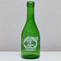 末廣