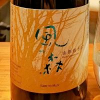 
            風の森_
            コマッチョメ4世さん