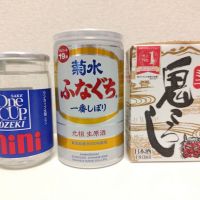 鬼ころしのレビュー by_コマッチョメ4世