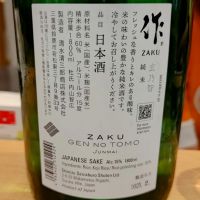 作のレビュー by_コマッチョメ4世