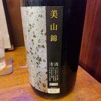 花陽浴のレビュー by_コマッチョメ4世