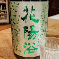 
            花陽浴_
            コマッチョメ4世さん