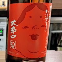 東洋美人
