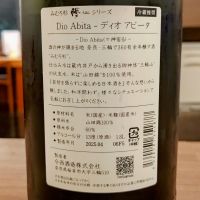 みむろ杉のレビュー by_コマッチョメ4世