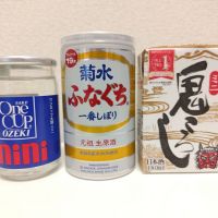 菊水のレビュー by_コマッチョメ4世