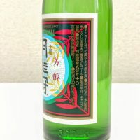 月桂冠のレビュー by_コマッチョメ4世