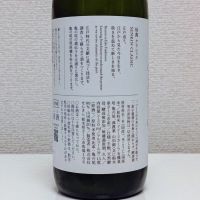 仙禽のレビュー by_コマッチョメ4世