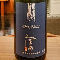みむろ杉