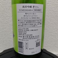大那のレビュー by_コマッチョメ4世