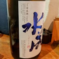 一白水成のレビュー by_コマッチョメ4世
