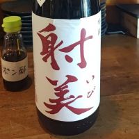 
            射美_
            コマッチョメ4世さん