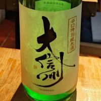 
            大信州_
            コマッチョメ4世さん