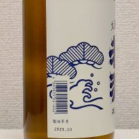 若波のレビュー by_コマッチョメ4世