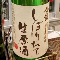 
            今錦_
            コマッチョメ4世さん