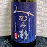 みむろ杉