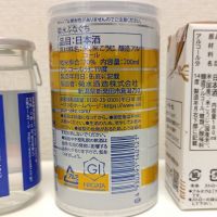 菊水のレビュー by_コマッチョメ4世