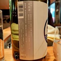 若波のレビュー by_コマッチョメ4世