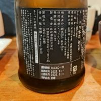 新政のレビュー by_コマッチョメ4世