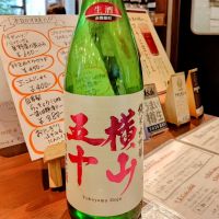 横山五十