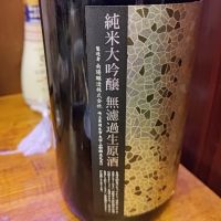 花陽浴のレビュー by_コマッチョメ4世
