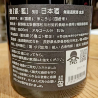 甍のレビュー by_コマッチョメ4世