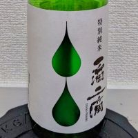 
            一滴二滴_
            コマッチョメ4世さん