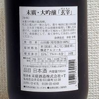 玄宰のレビュー by_コマッチョメ4世