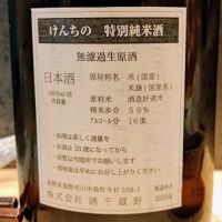 川中島 幻舞のレビュー by_コマッチョメ4世