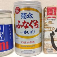 
            菊水_
            コマッチョメ4世さん