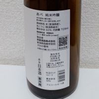 あべのレビュー by_コマッチョメ4世