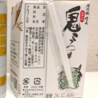 鬼ころしのレビュー by_コマッチョメ4世