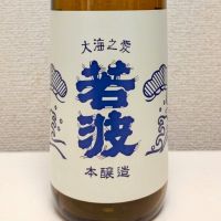 
            若波_
            コマッチョメ4世さん