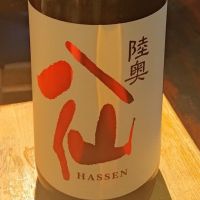 
            陸奥八仙_
            コマッチョメ4世さん