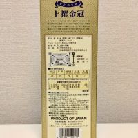 大関のレビュー by_コマッチョメ4世