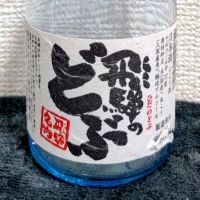
            飛騨のどぶ_
            コマッチョメ4世さん