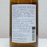 松みどりのレビュー by_コマッチョメ4世