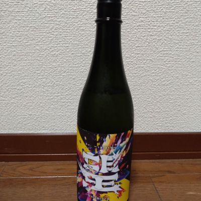 望のレビュー by_Lico