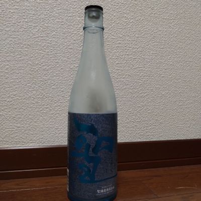 聖のレビュー by_Lico