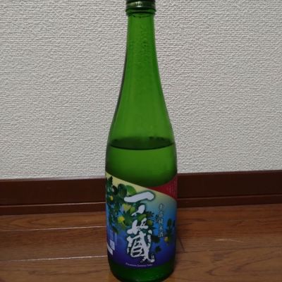 一ノ蔵のレビュー by_Lico