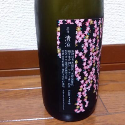 滝桜(たきざくら) | 日本酒 評価・通販 SAKETIME