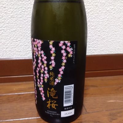 滝桜(たきざくら) | 日本酒 評価・通販 SAKETIME