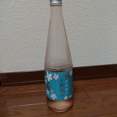 上善如水のレビュー by_Lico
