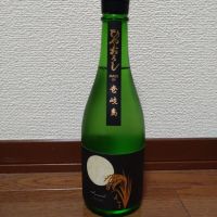 よこやまのレビュー by_Lico