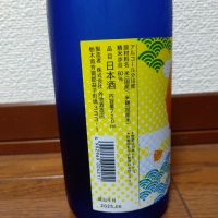 燦爛のレビュー by_Lico