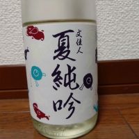 文佳人のレビュー by_Lico