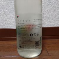 仙禽のレビュー by_Lico
