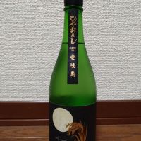 よこやま